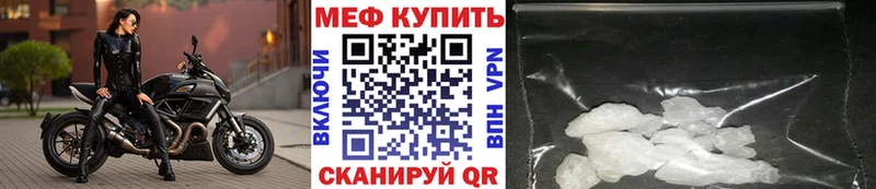 Какие есть наркотики Плавск Гашиш Alpha PVP Кокаин Меф Каннабис
