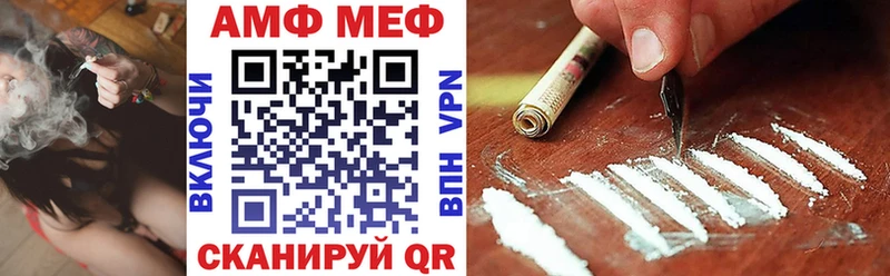 Amphetamine Розовый  Плавск 