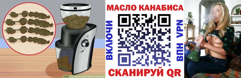 Еда ТГК конопля  блэк спрут   Плавск  где можно купить наркотик 