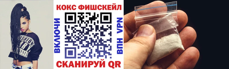 Cocaine Колумбийский  купить  цена  Плавск 