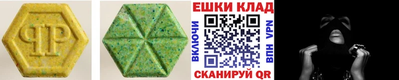 Экстази MDMA  Плавск 