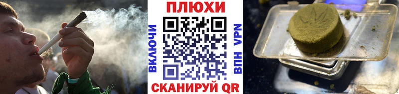 ГАШИШ Изолятор  Плавск 