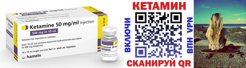 хочу   Плавск  КЕТАМИН ketamine 