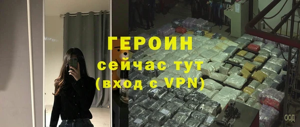 марки nbome Балабаново