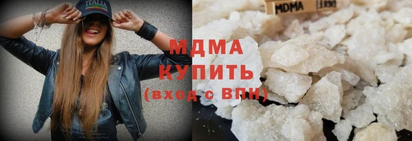 MDMA Premium VHQ Арсеньев