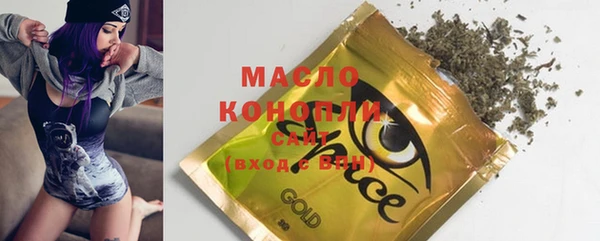 MDMA Premium VHQ Арсеньев