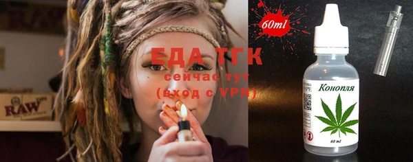 MDMA Premium VHQ Арсеньев