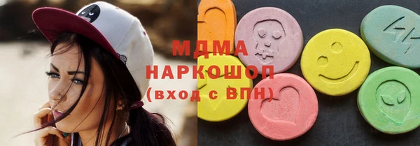 MDMA Premium VHQ Арсеньев