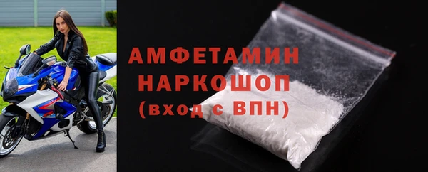 первитин Аркадак