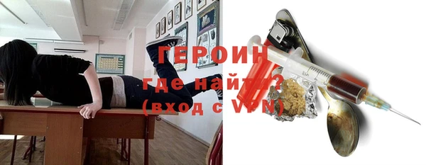 марки nbome Балабаново
