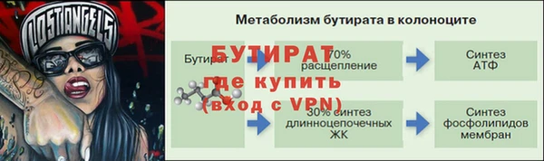 первитин Аркадак