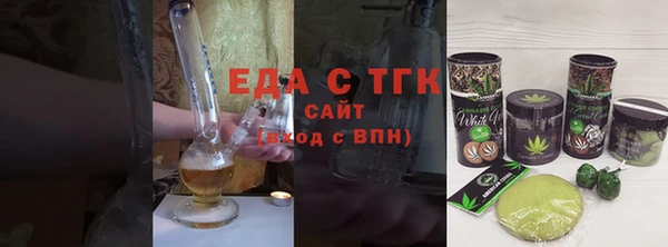 первитин Аркадак
