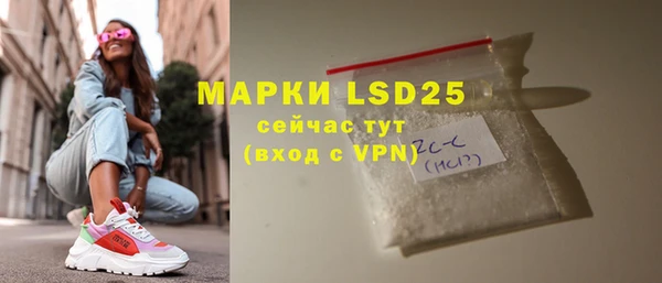 марки lsd Армянск