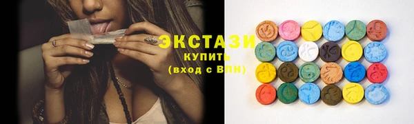 бутират Переславль-Залесский