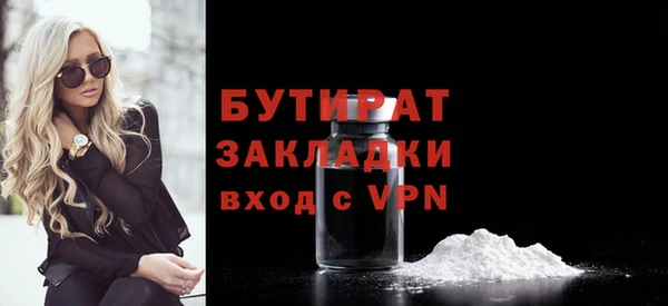 прущие грибы Пестово