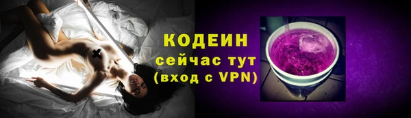 марки nbome Балабаново