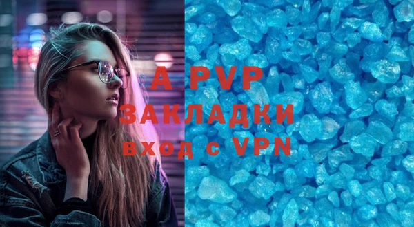 бутират Переславль-Залесский