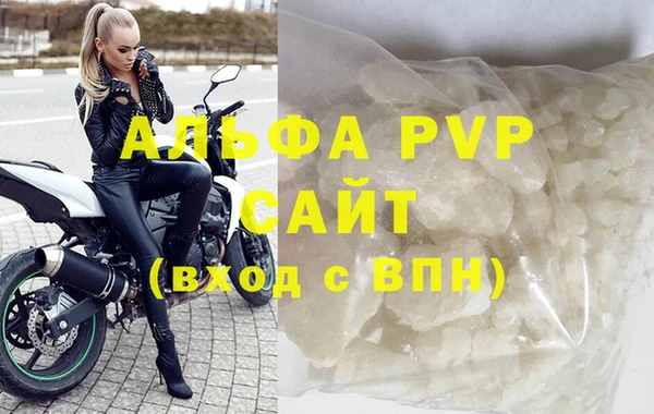 MDMA Premium VHQ Арсеньев