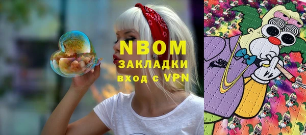 первитин Аркадак