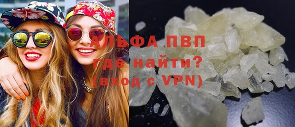 MDMA Premium VHQ Арсеньев