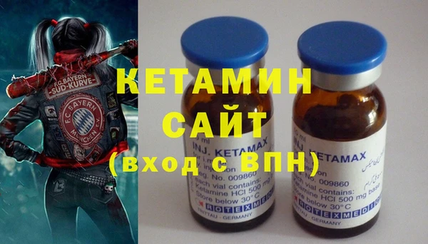 MDMA Premium VHQ Арсеньев