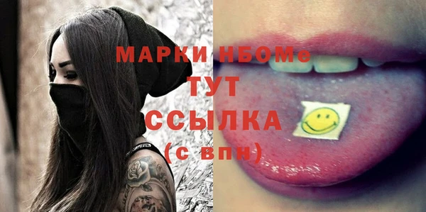 первитин Аркадак