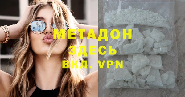 марки nbome Балабаново
