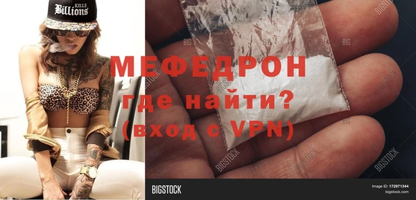 первитин Аркадак