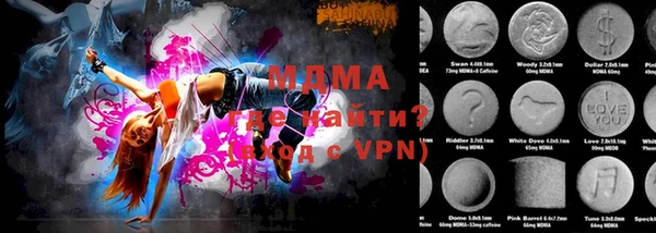 MDMA Premium VHQ Арсеньев