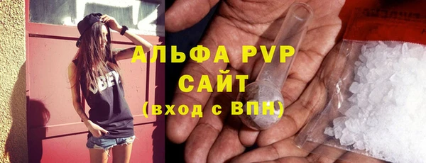 марки nbome Балабаново