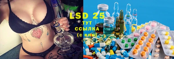 MDMA Premium VHQ Арсеньев