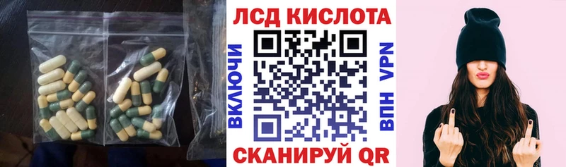 как найти закладки  Плавск  Лсд 25 экстази ecstasy 