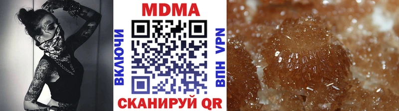 MDMA VHQ  Плавск 