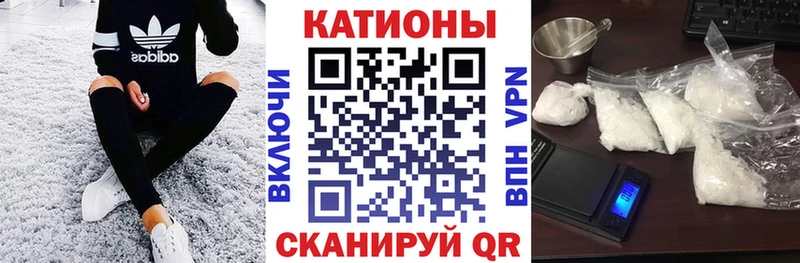 МЯУ-МЯУ мяу мяу  где купить наркоту  Плавск 