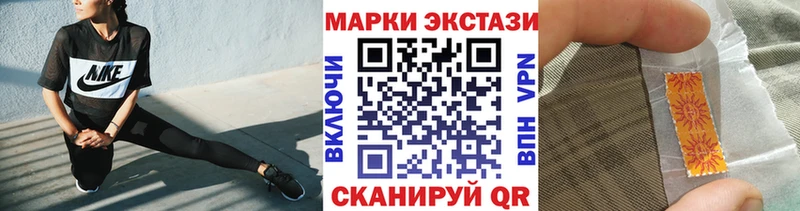 Марки NBOMe 1500мкг  Плавск 