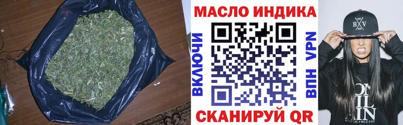 Дистиллят ТГК концентрат  купить наркотик  Плавск 