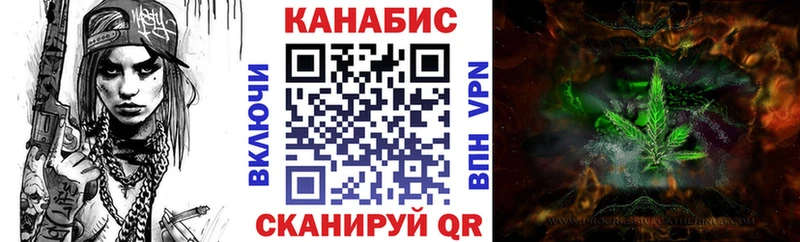 Канабис AK-47  Плавск 
